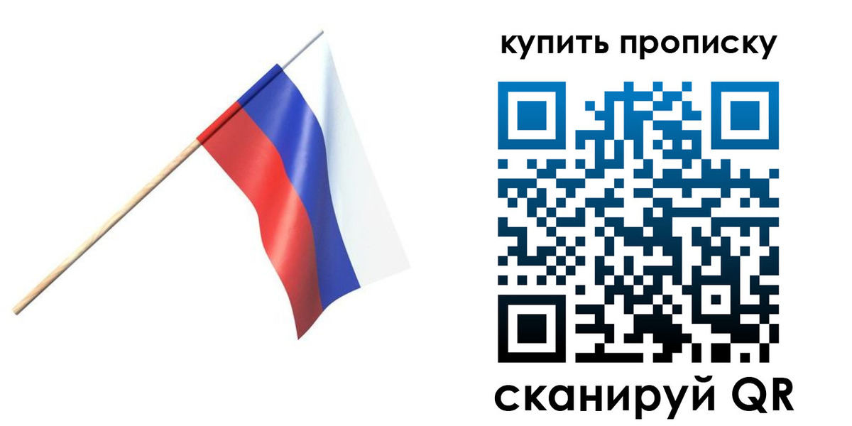 прописка для военкомата в Курчалом