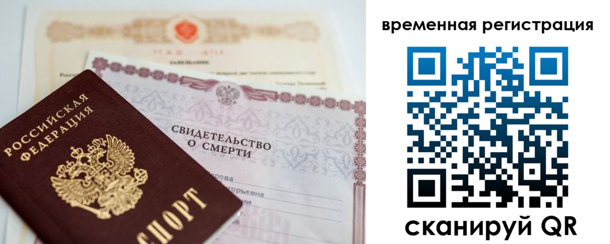 регистрация в Курчалом