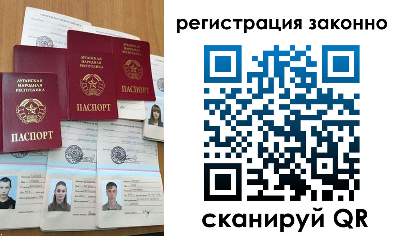 прописка иностранных граждан в Курчалом